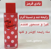 بادی اسپلش خال خالی