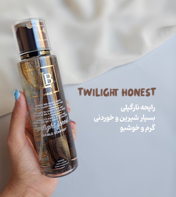 بادی میست بورفریز