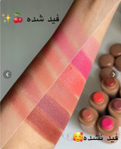 رژگونه استیکی رود (RHODE)