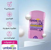 مام آمبرلا UMBRELLA WOMEN DEODORANT