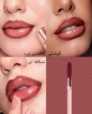 پیلاف لب اولیبولا ollibolla مدل دوپ Peel Off