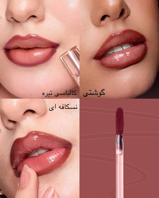 پیلاف لب اولیبولا ollibolla مدل دوپ Peel Off
