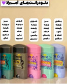 مام آمبرلا UMBRELLA WOMEN DEODORANT