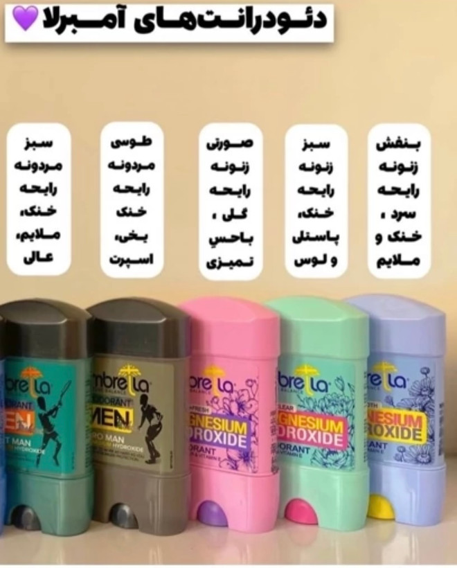مام آمبرلا UMBRELLA WOMEN DEODORANT